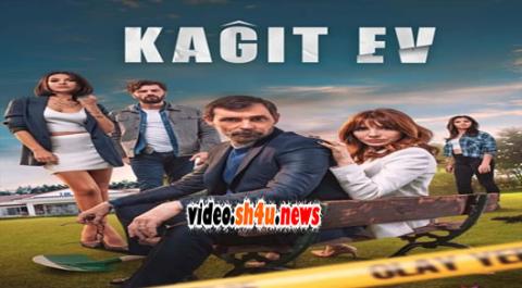 مسلسل بيت من ورق الحلقة 1 مترجمة | قصة عشق