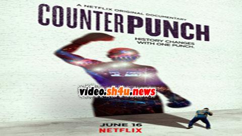فيلم CounterPunch 2017 مترجم - HD