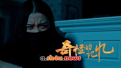 فيلم Strange Memories 2025 مترجم – HD