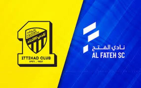 مباراة الاتحاد والفتح بث مباشر اليوم 24 نوفمبر 2024 يلا شوت