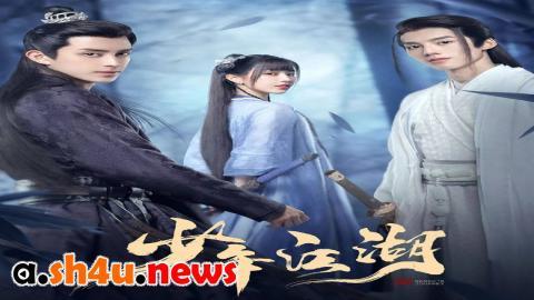 مسلسل Wanru’s Journey الحلقة 14 الرابعة عشر - HD