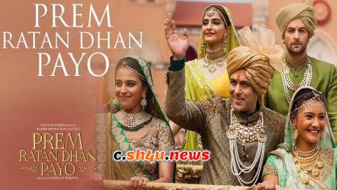 فيلم Prem Ratan Dhan Payo 2015 مترجم - HD