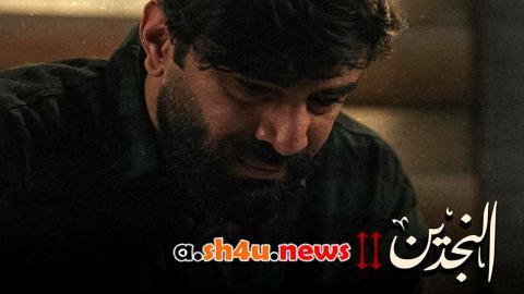 مسلسل النجدين الموسم الثاني الحلقة 7 السابعة - HD