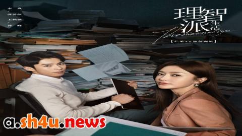 مسلسل The Rational Life الحلقة 12 الثانية عشر - HD