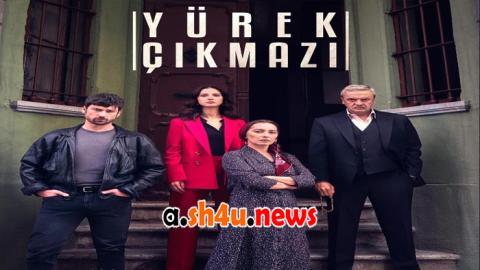 مسلسل وجع القلب الحلقة 11 | قصة عشق