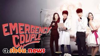 مسلسل Emergency Couple الحلقة 18 الثامنة عشر - HD