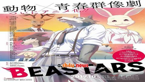 انمي beastars الحلقة 11 - HD