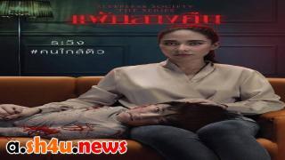 مسلسل Sleepless Society: Nyctophobia الحلقة 7 السابعة - HD