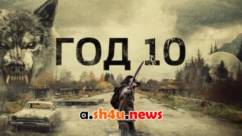 فيلم Year 10 2024 مترجم - HD