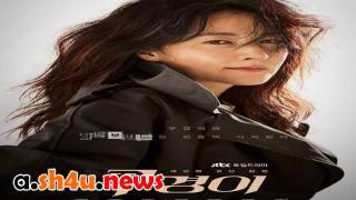 مسلسل Inspector Koo الحلقة 10 العاشرة - HD