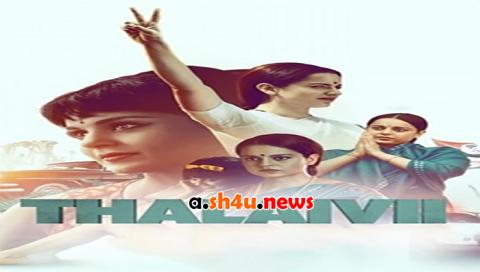 فيلم Thalaivi 2021 مترجم - HD