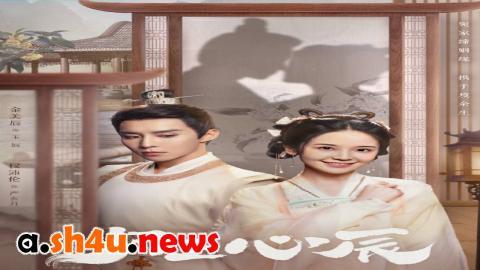 مسلسل My Jealous Husband الحلقة 20 العشرون - HD
