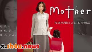 مسلسل Mother الحلقة 6 السادسة - HD