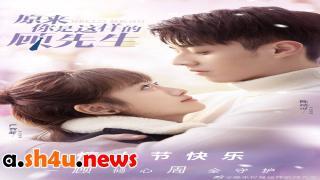 مسلسل Hello Mr. Gu الحلقة 10 العاشرة - HD