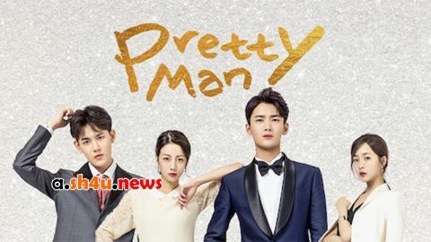 مسلسل Pretty Man الحلقة 5 الخامسة - HD