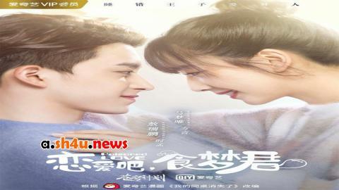 مسلسل Poisoned Love الحلقة 4 الرابعة - HD