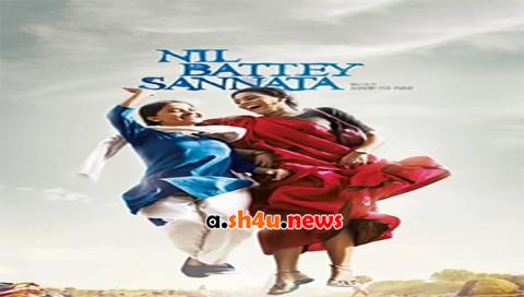 فيلم Nil Battey Sannata 2016 مترجم - HD