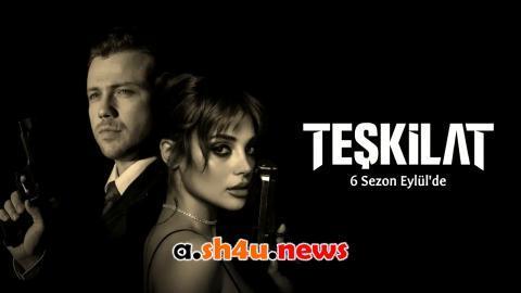 مسلسل المنظمة الحلقة 154 | قصة عشق