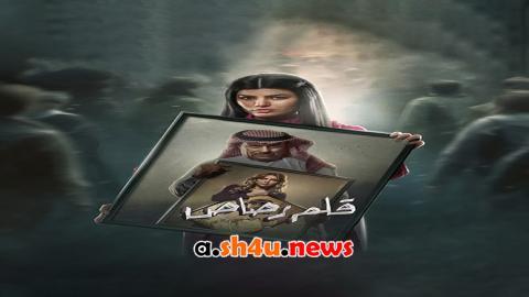 مسلسل قلم رصاص الحلقة 3 الثالثة - HD