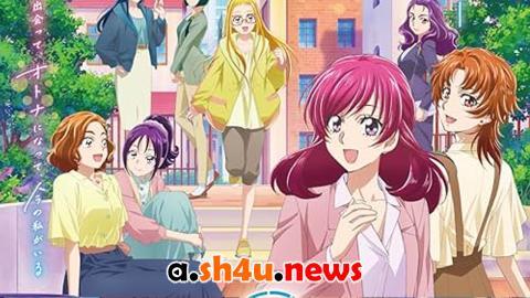 انمي Kibou no Chikara: Otona Precure '23 الحلقة 8 - HD