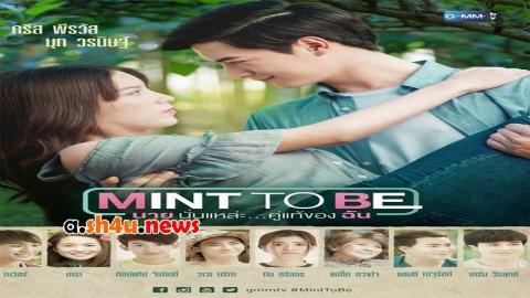 مسلسل Mint To Be الحلقة 10 العاشرة - HD - الأخيرة
