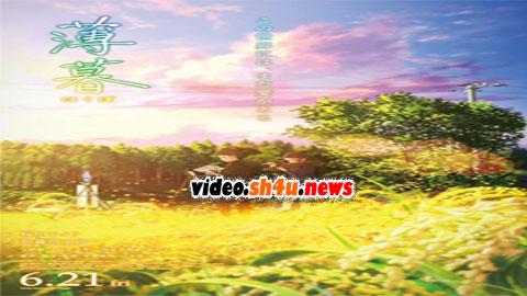 فيلم Hakubo 2019 مترجم - HD