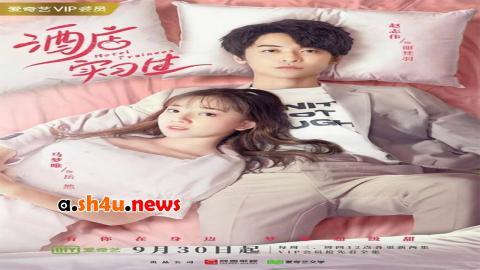 مسلسل Hotel Trainees الحلقة 2 الثانية - HD