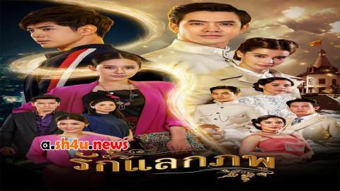 مسلسل Ruk Laek Pop الحلقة 6 السادسة - HD