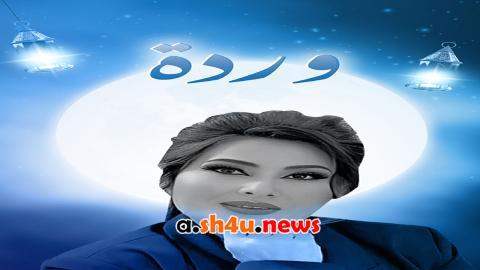 مسلسل متى الايام الحلقة 20 العشرون - HD