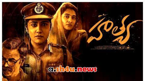 فيلم Hathya 2025 مترجم – HD