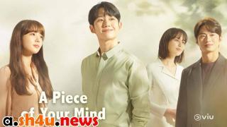 مسلسل A Piece of Your Mind الحلقة 10 العاشرة - HD