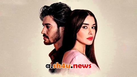 مسلسل التضحية الحلقة 30 | قصة عشق