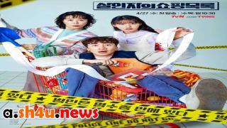 مسلسل The Killer’s Shopping List الحلقة 5 الخامسة - HD