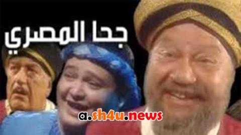 مسلسل جحا المصري الحلقة 10 العاشرة - HD