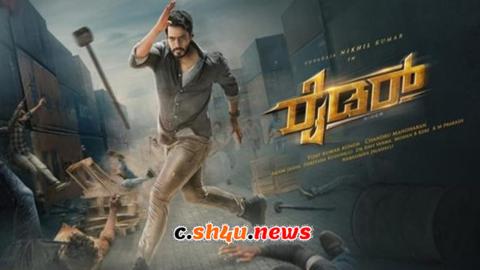 فيلم rider 2021 مترجم - HD