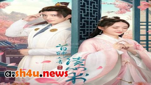 مسلسل The Shoufu Can Read Mind الحلقة 6 السادسة - HD