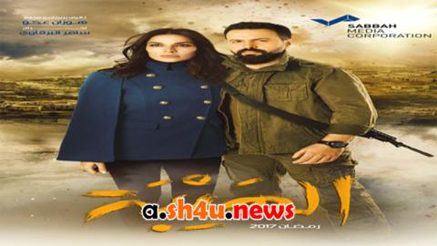 مسلسل الهيبة الحلقة 21 الحادية والعشرون - HD