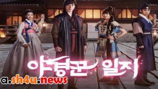 مسلسل Diary of a Night Watchman الحلقة 6 السادسة - HD