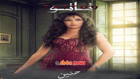 مسلسل تاتو الحلقة 6 السادسة - HD