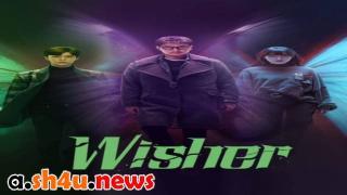 مسلسل Wisher الحلقة 4 الرابعة - HD