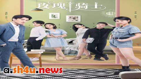 مسلسل Knight Of The Rose الحلقة 4 الرابعة - HD