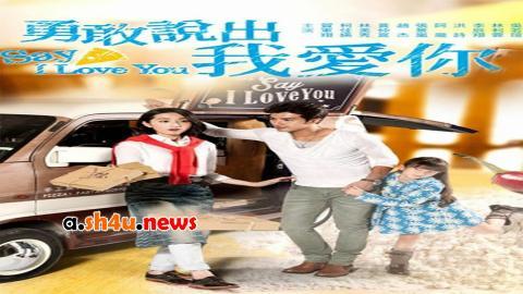 مسلسل Say I Love You الحلقة 3 الثالثة - HD
