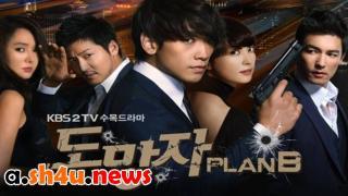 مسلسل The Fugitive: Plan B الحلقة 7 السابعة - HD