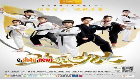 مسلسل Tornado Girl 2 الحلقة 5 الخامسة - HD