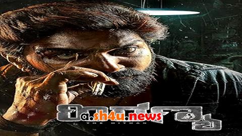 فيلم Hiranya 2024 مترجم – HD
