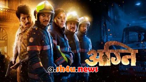 فيلم Agni 2024 مترجم - HD