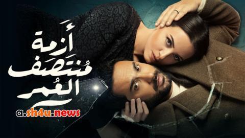 مسلسل ازمة منتصف العمر الحلقة 6 السادسة - HD