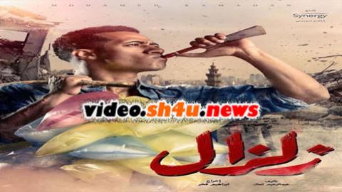مسلسل زلزال الحلقة 6 السادسة - HD