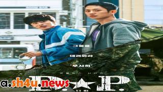 مسلسل D.P. الحلقة 3 الثالثة - HD
