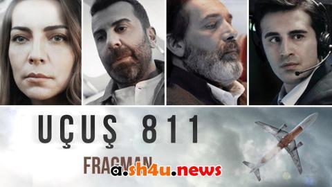 فيلم رحلة 811 | قصة عشق
